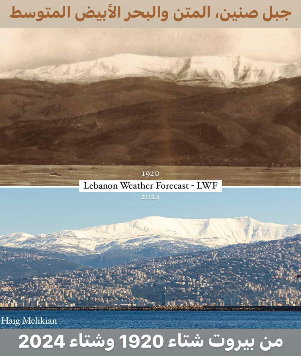 المتن وجبل صنين ما بين شتاء ١٩٢٠ و ٢٠٢٤ 📸 Haig Melikian