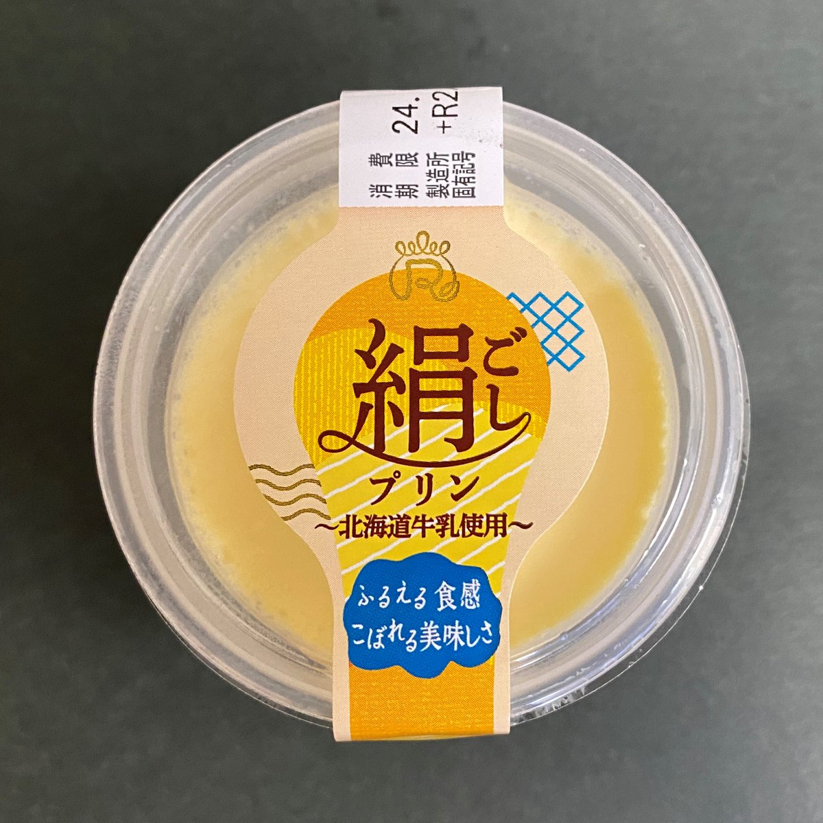 m3fpudding's tweet photo. おうちプリン
ROPIAの絹ごしプリン
https://t.co/EEPMZFVDpV
#pudding #ロピア #プリン #絹ごしプリン #ropia #絹ごし #スイーツ #デザート https://t.co/I7sYYFOTZ6