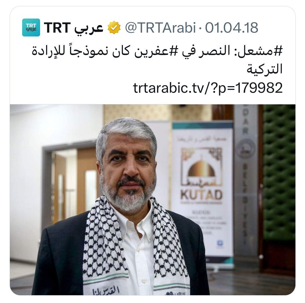 Kleiner Reminder für alle Linken, die Hamas für einen fortschrittlichen Player halten: Hier preist Khaled Mashaal, einer ihrer Chefs, im Jahr 2018 die türkische Militärinvasion im syrisch-kurdischen #Afrin mit den Worten: 'Afrin ist ein Beispiel für die türkische Willenskraft'.