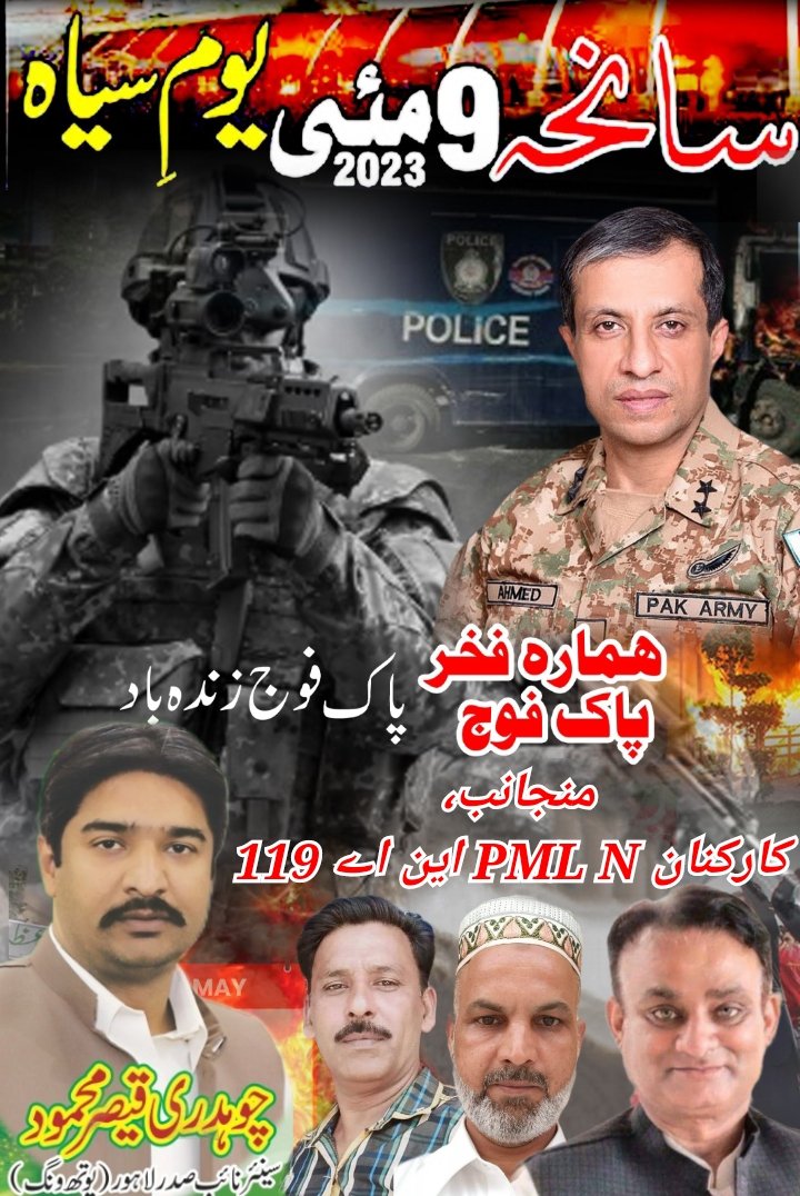 Muhammad Asim Yahya tweet media