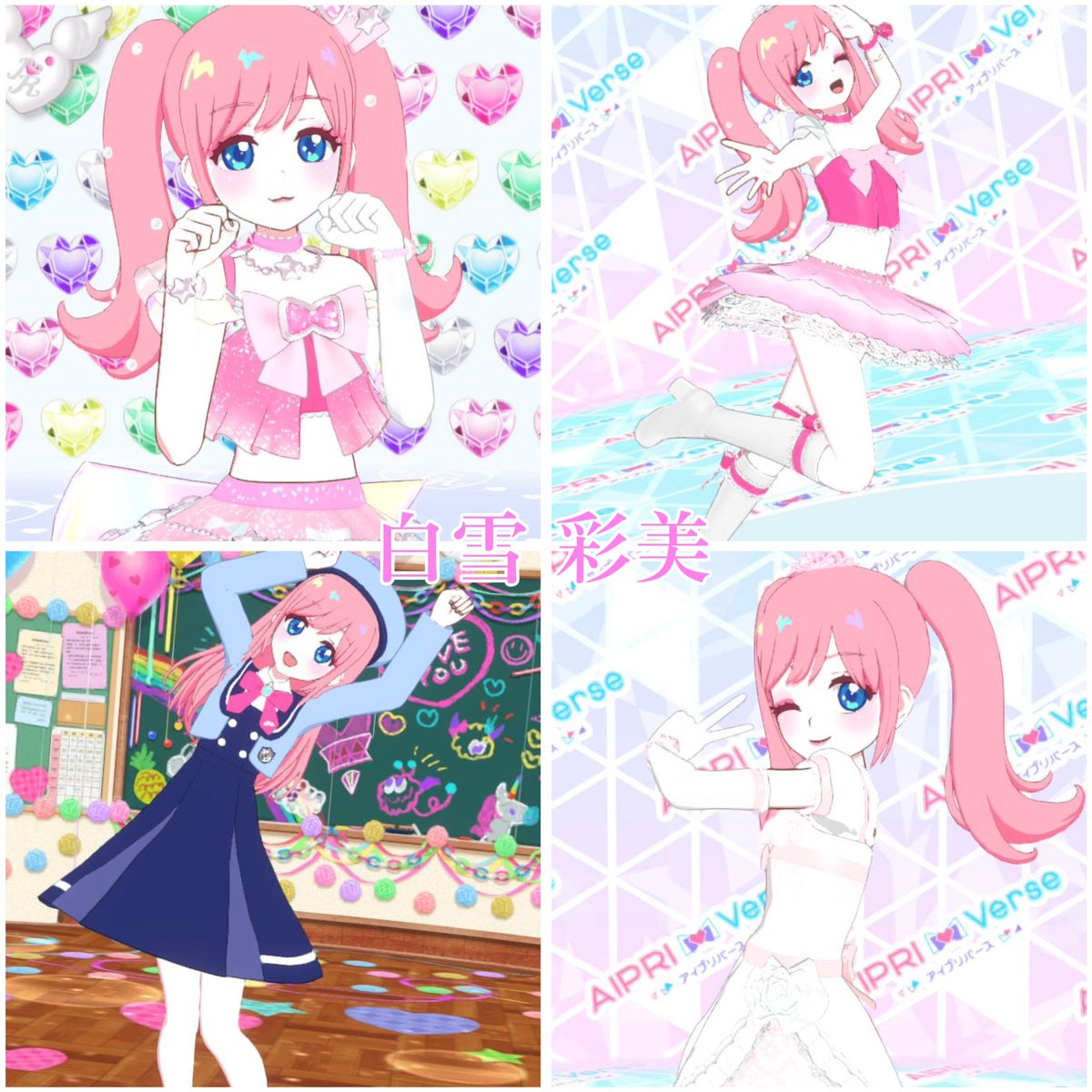 Ayami0079's tweet photo. 三姉妹マイキャラちゃんの写真が増えたので固定ツイ更新します⸜  ෆ  ⸝‍

プリティーシリーズ推し続けて10年目♡
♥orRTでお迎えに行きます🥹
アイプリしてる方仲良くして下さい🙇‍♀️

後に双子ちゃんの写真も公開します🤭💗
 #ひみつのアイプリやる方と繋がりたい
 #アイプリバースやる方と繋がりたい https://t.co/48snXDVeHN