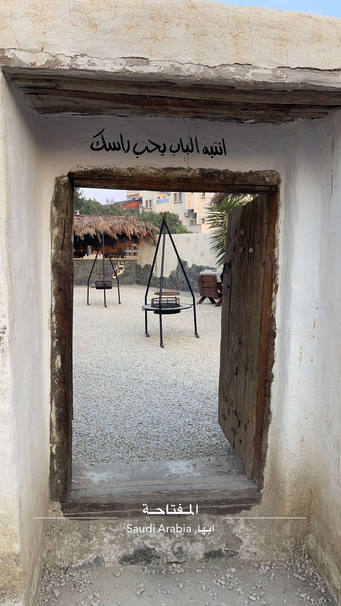 #موسم_الجاكرندا 💜
#المفتاحة