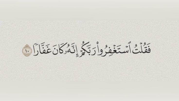 Sapana07's tweet photo. "إن ضلَّ قلبي فقلبي، أنت تَعرِفهُ
أو كانَ ذنبي عظيمًا، أنتَ غفّارُ 

أستغفر الله العظيم واتوب إليه 💜🪻
#كلام_في_الخاطر https://t.co/IsdETvOiPQ