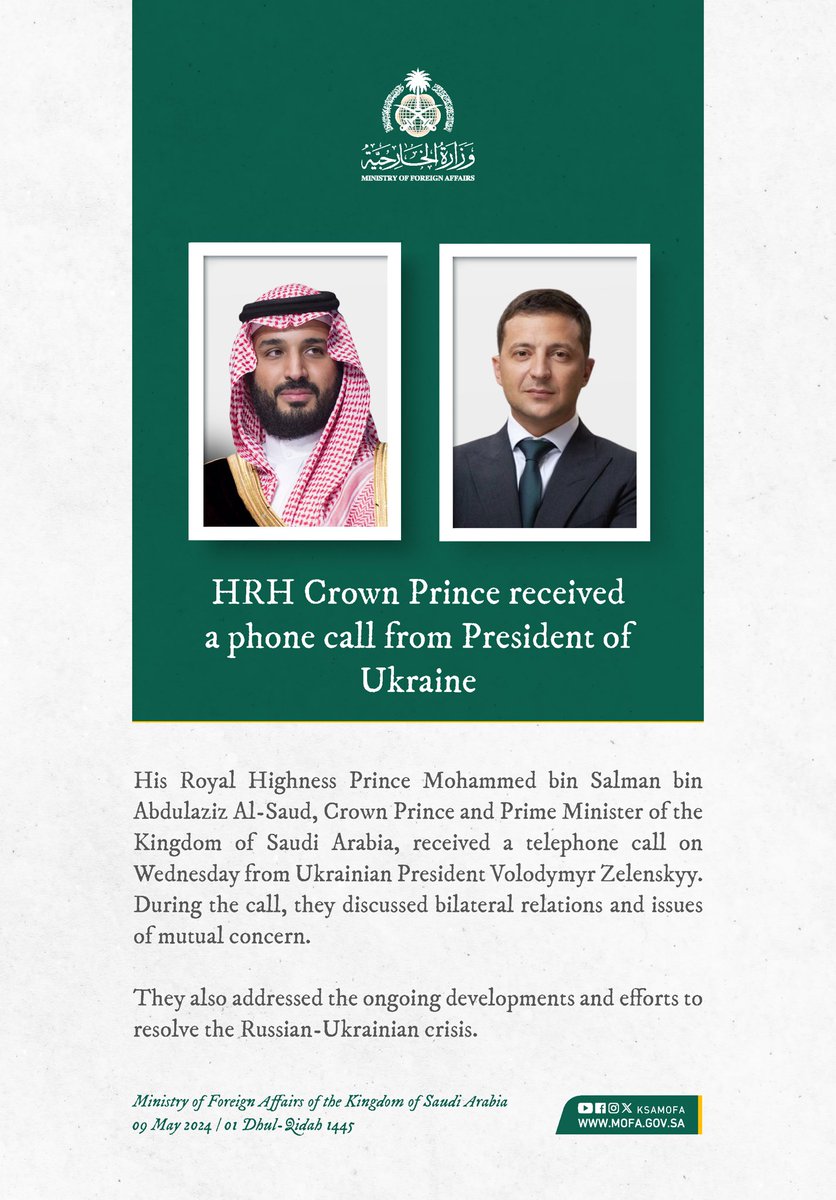 🇸🇦📞🇺🇦 | HRH Crown Prince Mohammed bin Salman receives a phone call all from the President of Ukraine.
