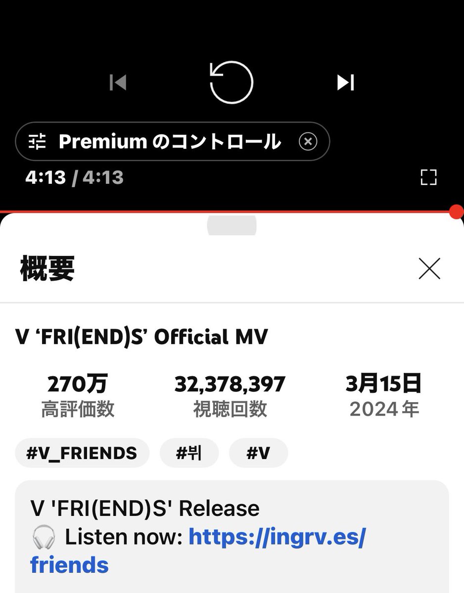 V'FRI(END)S official MV テテ　ありがとう #V_FRIENDS テテのFRIENDS youtu.be/62peQdQv4uo?si…
