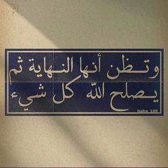 يجب أن يكون المرء
#قققصيده_من_ذوقك
hh1B2