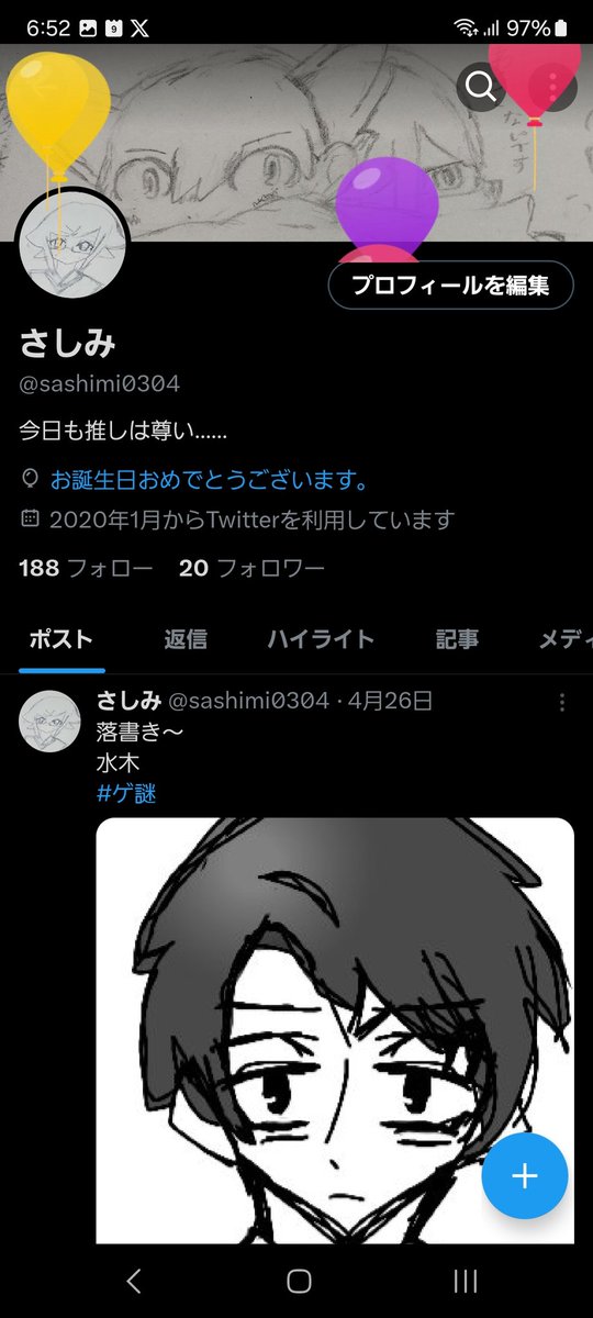 sashimi0304's tweet photo. 18! https://t.co/dI0g63gIYg