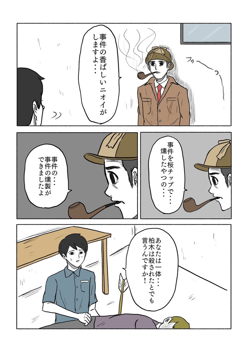 (2/2) 
