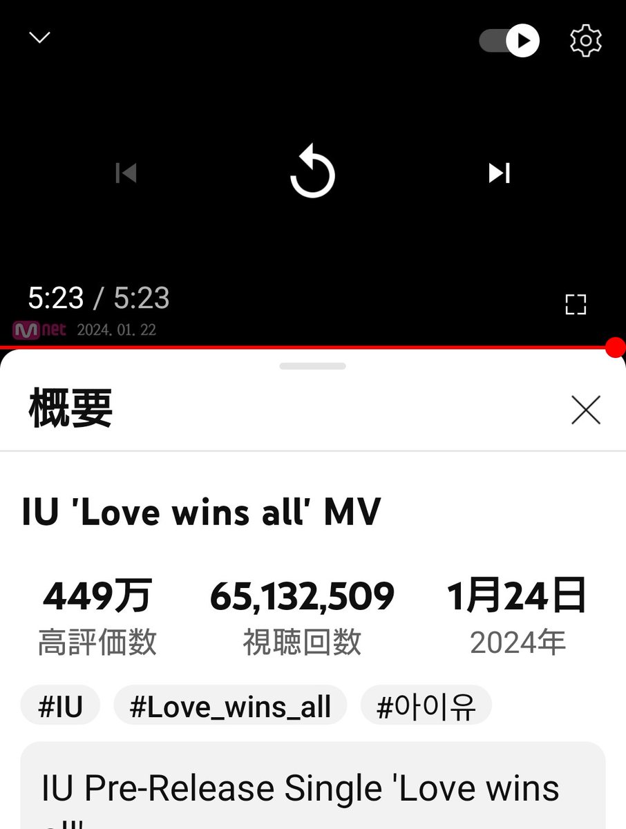 Love wins all MV 視聴応援✨️✨️ IUちゃんとテテの美しいビジュアルに ふたりの素晴らしい演技と まるで映画をみているような感動です🥰 #LoveWinsAllMV #Love_wins_all #IUxV #IUV_wins_all 🎼youtu.be/JleoAppaxi0?si