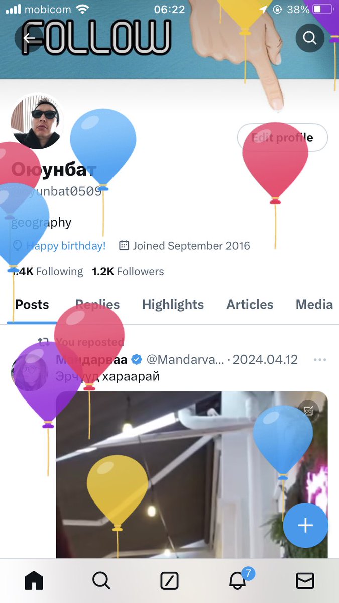 Бөмбөлөг хөөрлөө