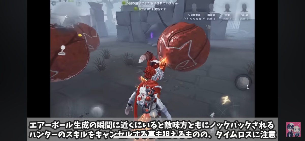 芸者が長距離蝶々してきた時に置いたら最強やん スキルキャンセル且つノックバックって