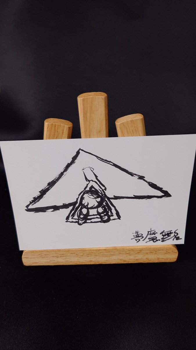 uHwpzpEcOt9CT6R's tweet photo. 『ハンググライダー』(2024.5.9)
#Art #アート #現代アート #筆ペン #アート作品 #ポストカード #絵画 #イラスト #夢魔無名 #muma_mumei #JAPAN #なにに見える #人物画 #スポーツ #sports #エアスポーツ #AirSPORT #ハンググライダー #hanggliding https://t.co/cKhSbxHpey