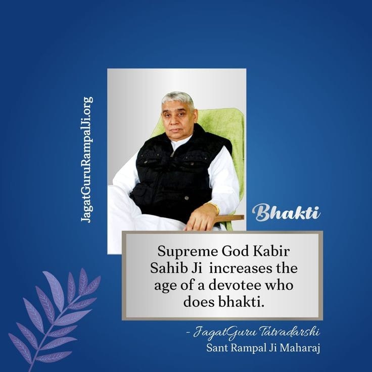 #GodMorningThrusday 💕☘️💕☘️💕☘️💕💕💕💕☘️💕☘️☘️☘️🌿🌿💐🌺 Bhakti Supreme God Kabir Sahib Ji increases the age of a devotee who does bhakti........ #SaintRampalJiQuotes