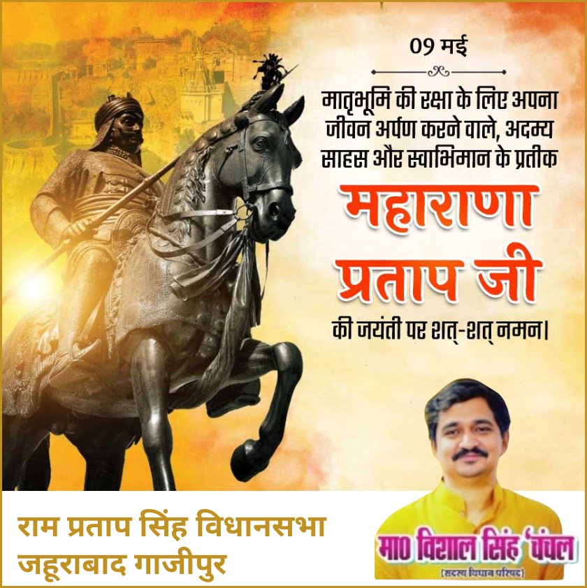 shivPra78319990's tweet photo. @AmitShah @Bhupendraupbjp @BJP4India @BJP4UP @MLCVishalSingh @myogiadityanath @narendramodi https://t.co/nWSpQbTNgx