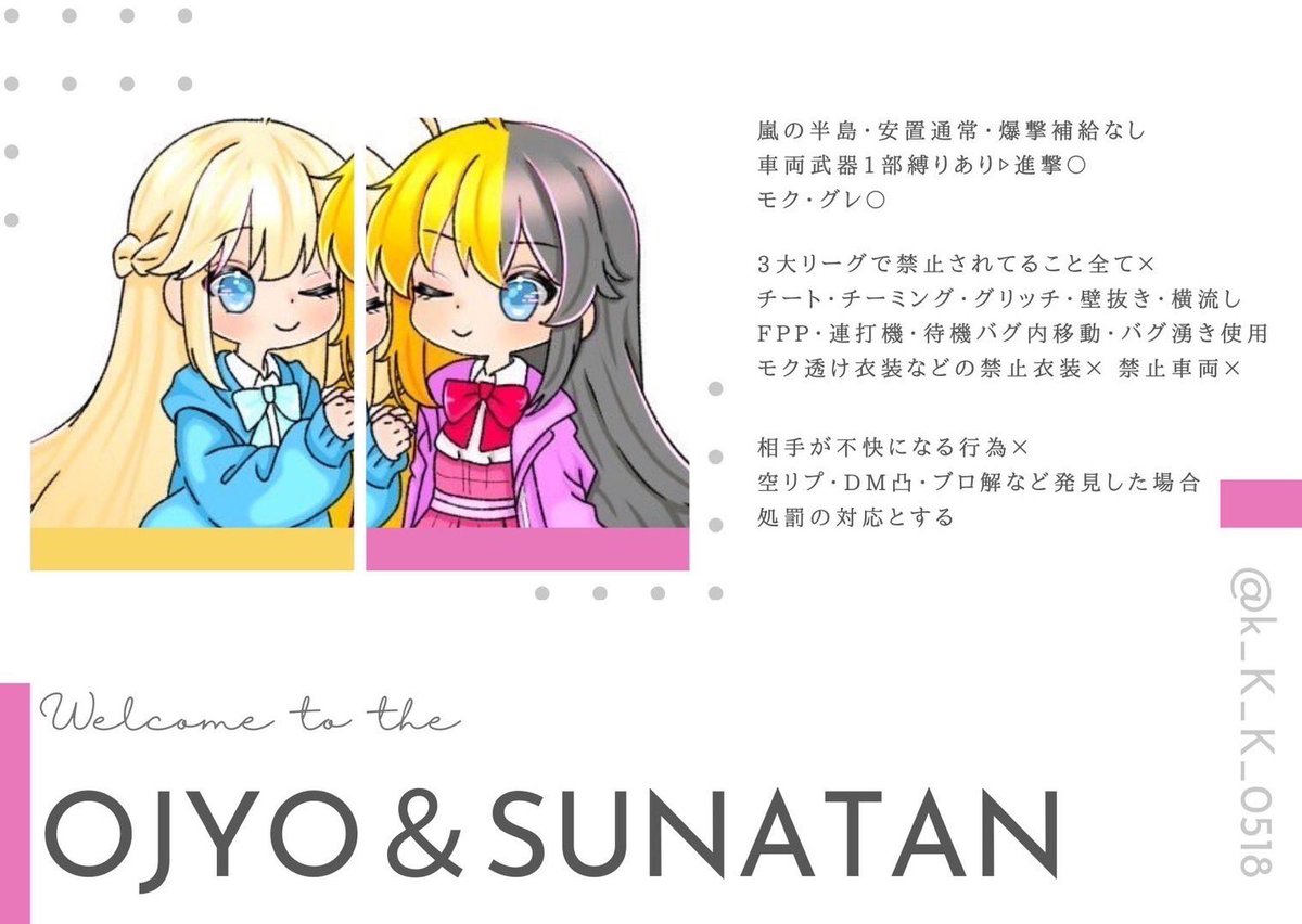 substan_pr's tweet photo.  ︎︎ ︎︎ ︎︎ ︎︎☻‌　‌  SG  relay‌　‌☻               

♧ ｜ #5月9日  23:30 #23時半 #シングル

♧ ｜(確) ¥1000×p  /  (一) ¥500×p

♧ ｜ FR(全) 📬 @sunatan092  
‌　‌　‌　‌　‌　‌   🐣 @k_K_K_0518 
‌　‌　‌　‌　‌　‌　‌FF📬️️️🐣付けて！！

♧  ｜ 追加ID  23:30  シングル

♧  ｜  pass  just  ▷▷▶︎     @axpwr 

#シングル   #シングルゲリラ