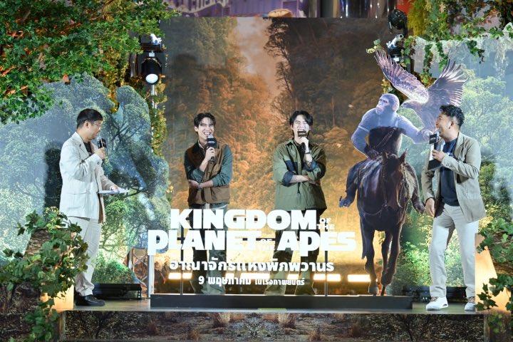 งานเปิดตัวเมื่อวานนี้ หนังดี ภาพสวย ปูเรื่องยาวๆ

#KingdomOfThePlanetOfTheApesTH
#อาณาจักรแห่งพิภพวานร 
#วินนี่สตางค์ 
#winynny #satangks