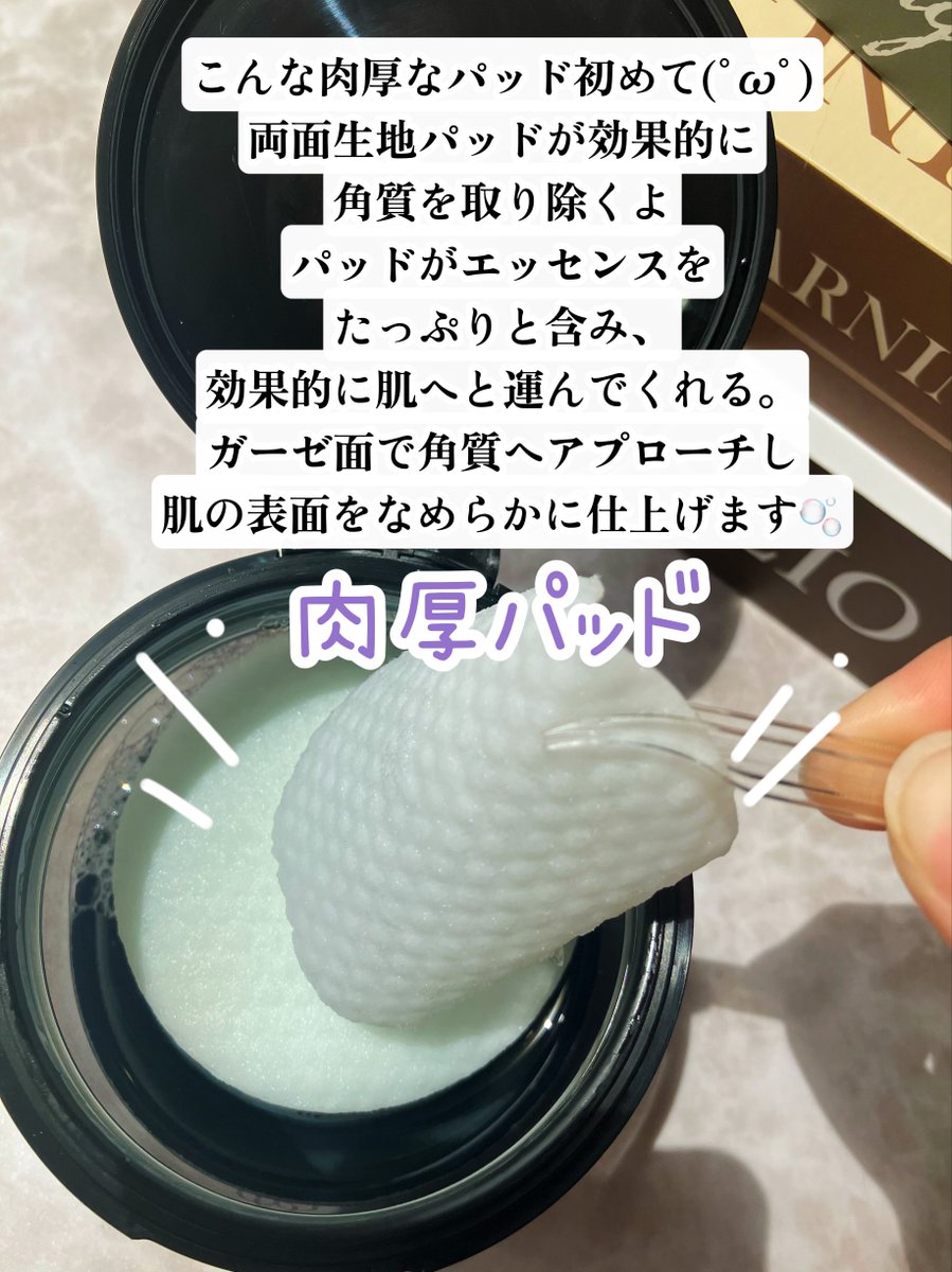 kawaigare0419's tweet photo. @emrose_official のブルーブライトピーリングパッドを使ってみたよ!👀🫧
液がヒタヒタでさ肉厚パッドでびっくりした!使った後の鼻がツルツルでさっぱり!
香りはラグジュアリーないい香り
パケも高級感あって気分は最高😂🩷
もう姫の気分🌹👸
#PR #Matt #emrose https://t.co/0RFdVS3dBc