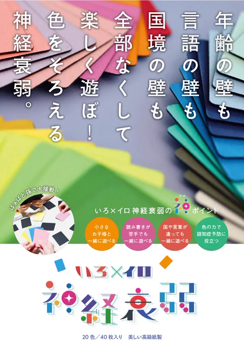 #拡散希望週末開催、ワクワクぷりんと博覧会でみやたが企画・開発した4商品。企画時に、意志、信念を持ってやってきたことがあります。それは「誰かの困ったを解決して、誰かの毎日を軽やかに心地よくすること」むしろそれがないものは考えないようにすらしていました。続 