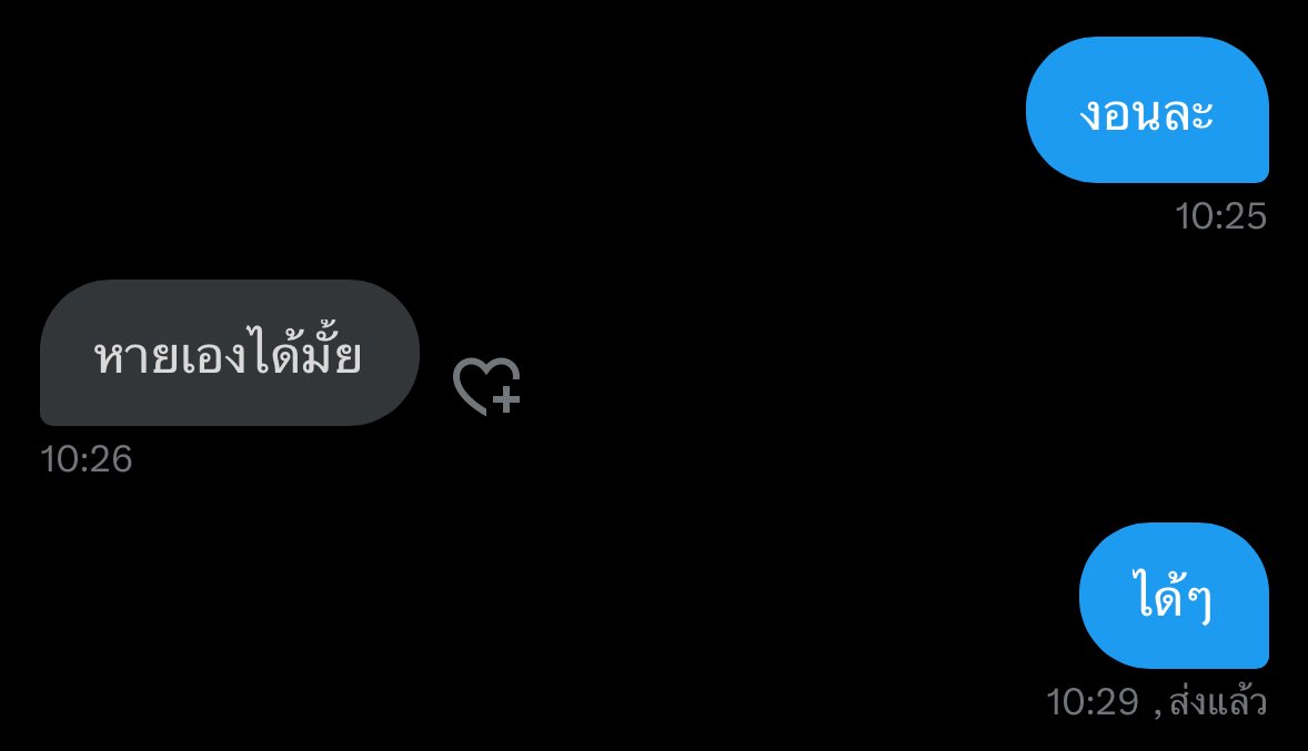 กูในทุกวัน :