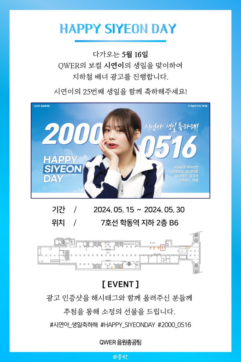 큐떱단 tweet media
