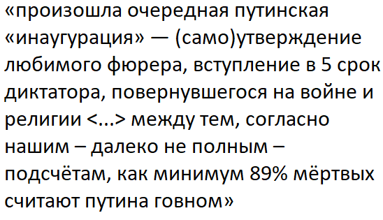 89% мертвых считают Путина говном, сообщила «партия мертвых»

Таким образом в «партии» (объединение арт-активистов) отреагировали на заявление единоросса Андрея Исаева, который, сославшись на Путина, призвал учитывать на выборах мнение мертвецов.