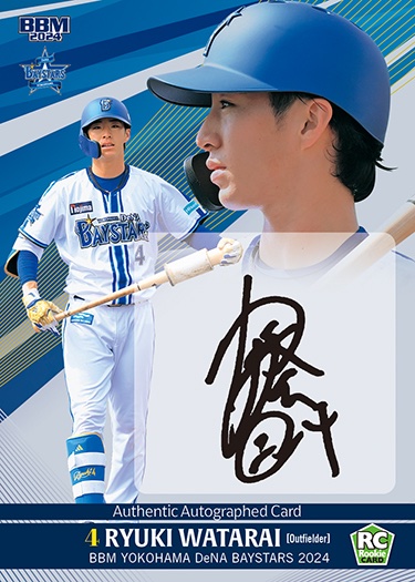 DeNAベイスターズ 度会隆輝選手　プロ初ホー厶ラン　直筆サインフォト DeNAベイスターズ 度会隆輝選手 プロ初ホー厶ラン 直筆サイン