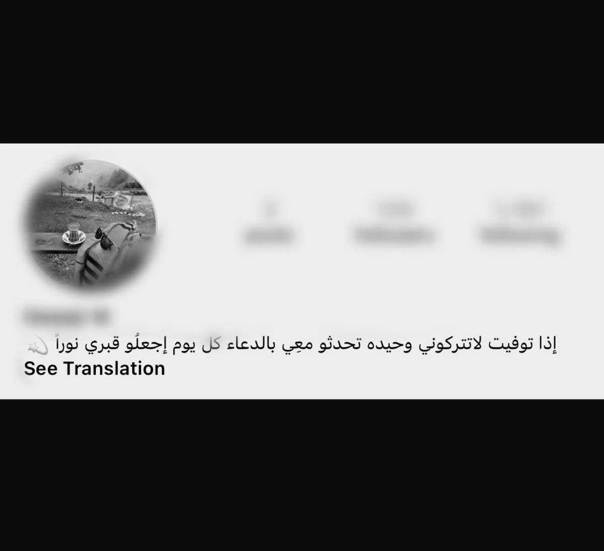 فرح سعود tweet media