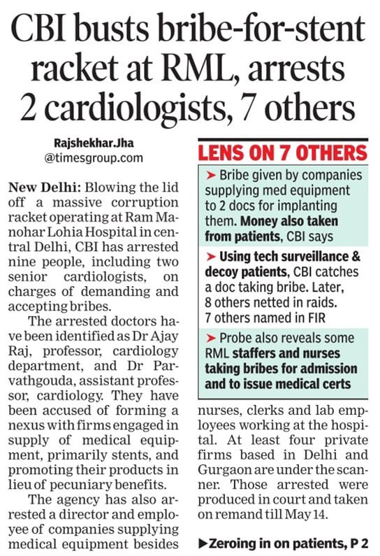 #rmlhospital #bribeforstent #racket #cardiologists #arrest #cbi #delhi