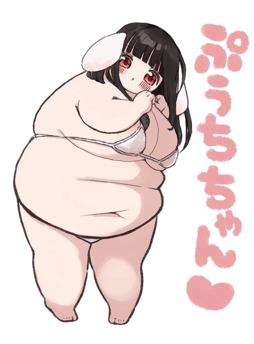 プニプニすぎる 