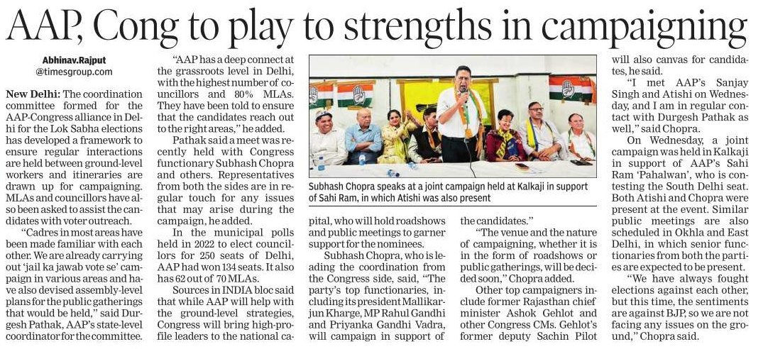 AAP, Cong to play to strengths in campaigning

Subhash Chopra speaks at a joint campaign held at Kalkaji in support of Sahi Ram, in which Atishi was also present
