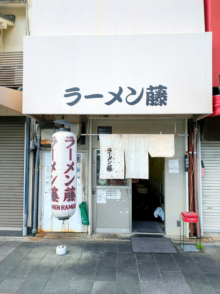 京都五条坂で美味しいお店発見🍜 スープは鶏ガラ醤油だったよ😋 8月にこの前の通りで陶器まつりが 開催されるから楽しみ〜🎵 #ラーメン #食べ歩き #ぬい撮り