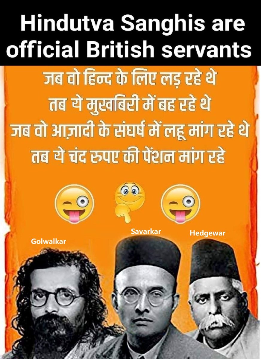 @BJP4India लेकिन हिंदुत्ववादी संघी तो अंग्रेजो के हमेशा से गुलाम हैं।