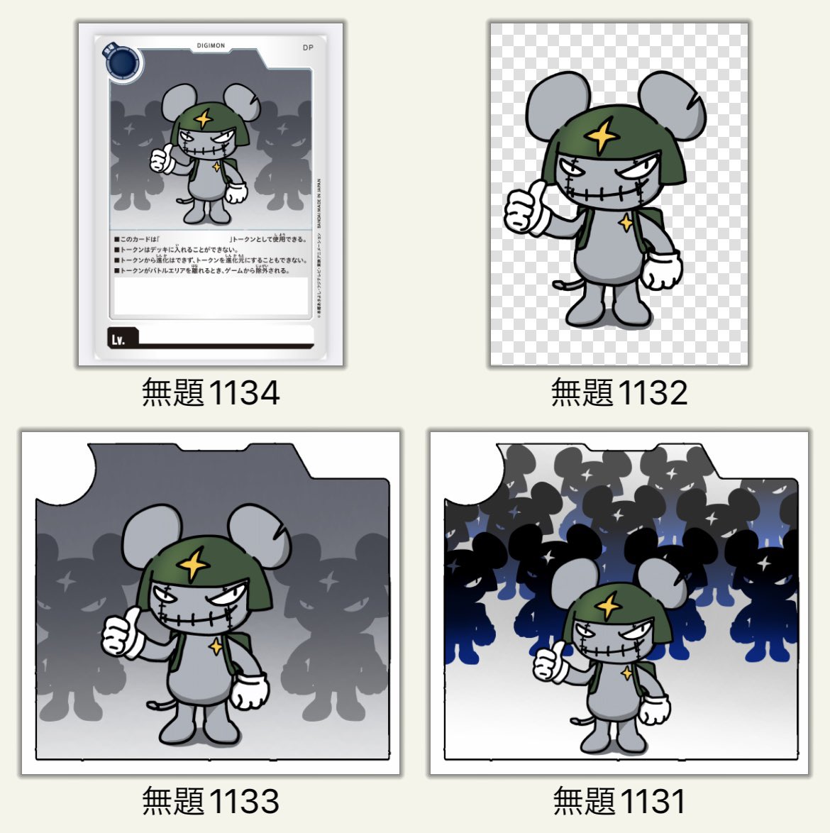 デジモンカード　使い魔　トークン　セット デジカ、サンドリモンの使い魔トークン作った。 公式イラストが