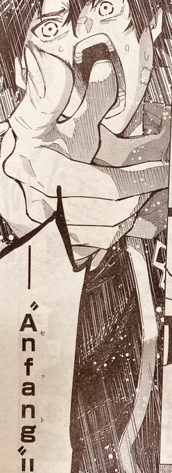 発売中の別冊少年マガジンに『Fate/Grand Order-turas réalta-』第79話が載っております〜冥界下り後編、今月も藤丸がキレッキレです。おかしい…エレちゃんのヒロイン度を上げようとすればするほど藤丸のヒーロー度も上がっていく…これが冥界系ヒロインの実力か…# 