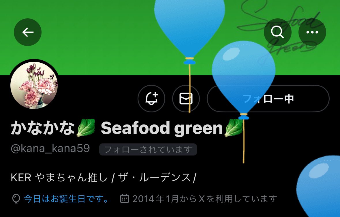 @kana_kana59 
かなかなちゃん、お誕生日おめでとう〜🎂
いつもニコニコしててかわいいかなかなちゃん、ますますそのかわいさに磨きがかかるすてきな1年になりますように♡
1発目から💙の風船飛んできたので縁起よい♩