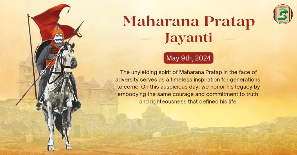माथे पर था तेज बड़ा, तलवार में बिजली सी रफ्तार, आवाज़ में सत्य की हुंकार, दिल में मातृभूमि का प्यार, तन मन धन अर्पित सब किया, ऐसा वो माॅं भारती का लाल, नमन #महाराणा_प्रताप की शौर्यता को, कहलाया मेवाड़ को शान। #MaharanaPratapJayanti #MaharanaPratap