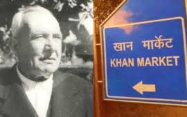 🧵
खान मार्केट! [खान मार्केट गैंग 🙃]

खान अब्दुल जब्बार खान [डॉ. खान साहिब]

क्या है रिश्ता?

जानते हैं विस्तार से!

आइये हम सब सर्वप्रथम महान स्वतंत्रता सेनानी और मानवतावादी नेता 'खान अब्दुल जब्बार खान' की 66 वीं पुण्यतिथि पर विनम्र श्रद्धांजलि अर्पित करें!🙏
