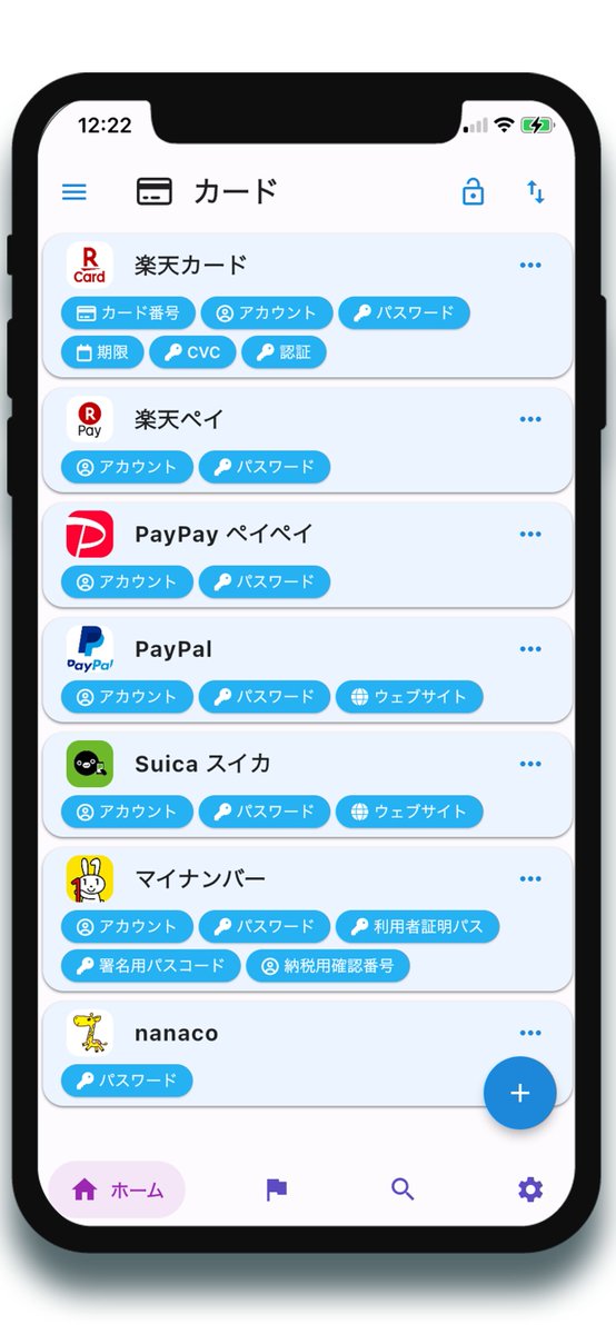 mip_kip's tweet photo. ✨コピーが簡単なメモ帳「コピノート」をリリースしました。メモ、パスワード管理、アドレス帳など色々な用途に利用できます。ぜひ使ってみてください。

iOS: https://t.co/jm6nL4EC1H
Android: https://t.co/vPVVCsTC4h
#コピノート #メモ帳 #パスワード管理 #アドレス帳 https://t.co/eJa0gQ5UQl