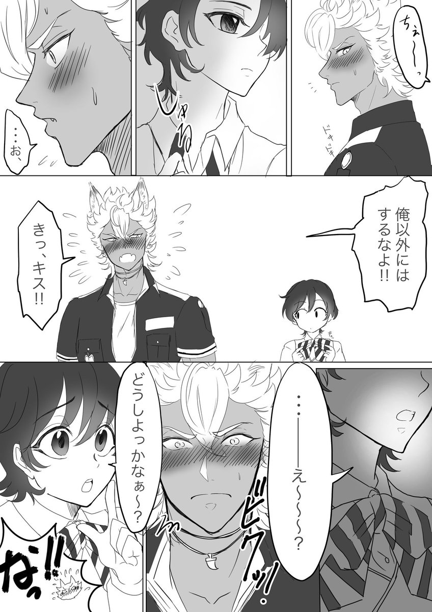 #ジャク監 #twstプラス 
小悪魔(⃔ *`꒳' * )⃕↝🌸ちゃん 