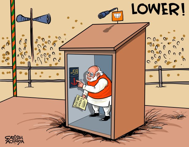 Lower and lower! #LokSabhaPolls #NarendraModi
