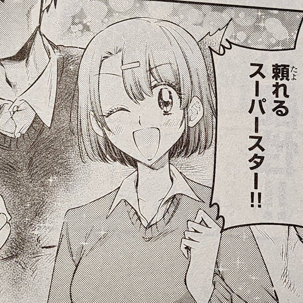 本日5/9発売の #月刊ドラゴンエイジ 6月号に『 #ちゃんと吸えない吸血鬼ちゃん』最新話載せていただいてます!

ドラゴンエイジ21周年記念の色紙キャンペーンにも参加させていただきました!!🙇‍♀️
こちらもチェックしていただけたら嬉しいです✨
よろしくお願いいたしますー!!! 