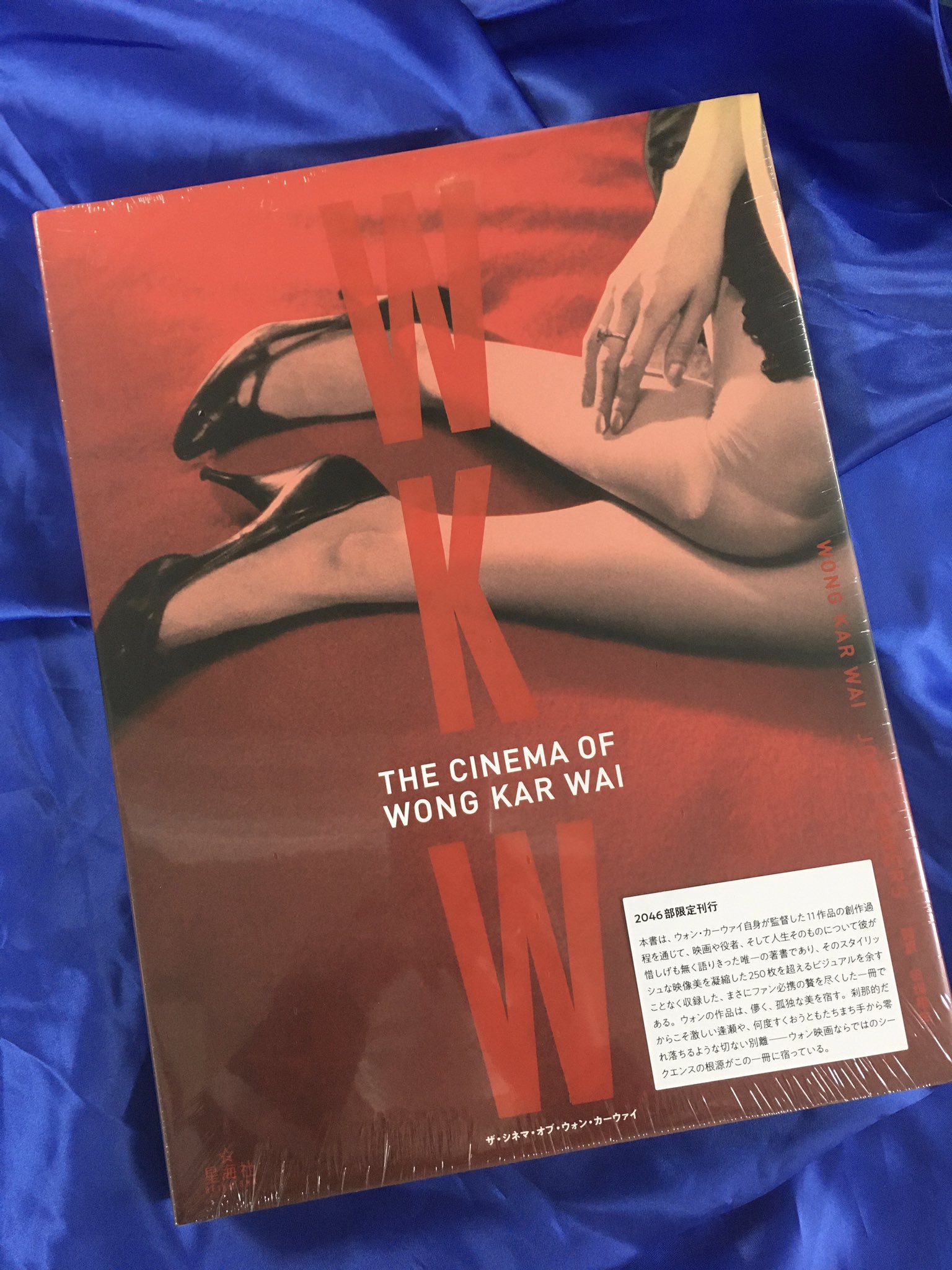 THE CINEMA OF WONG KAR WAI ウォン・カーウァイ写真集 写真集 the cinema of wong kar wai ウォン カーウァイの通販 by