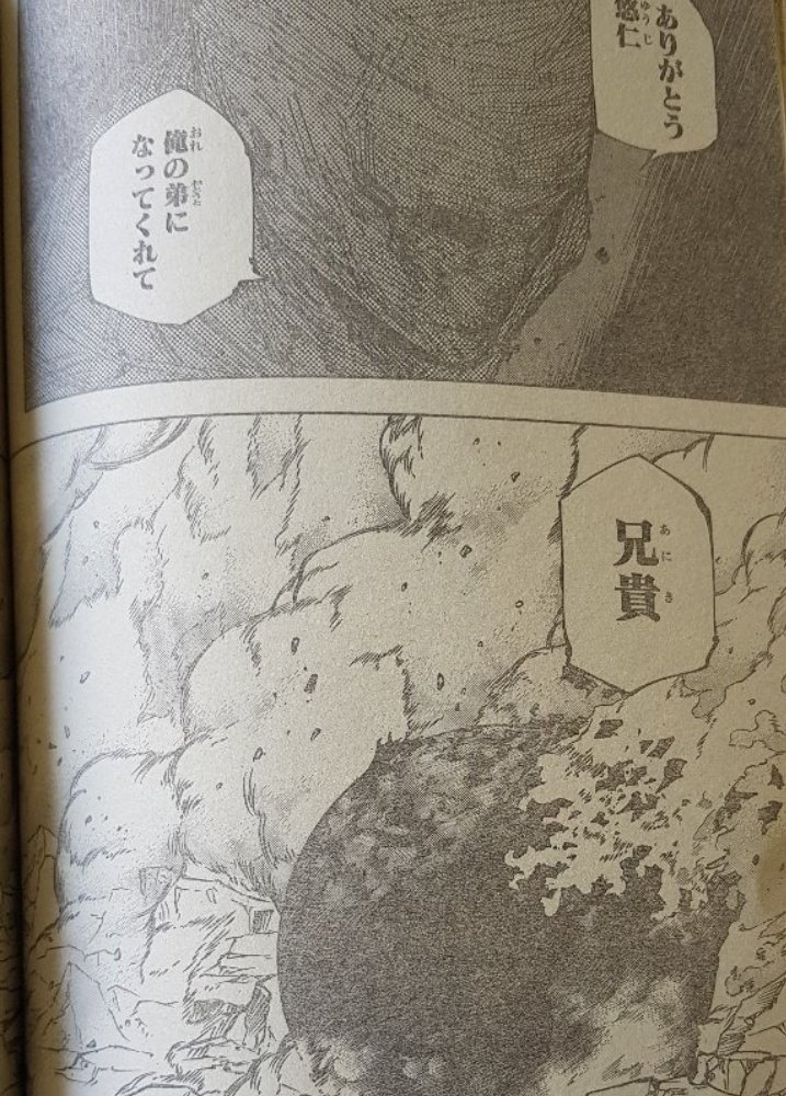 #jjk259
TE ME VAS MUCHISIMO A LA VRGA GEGE DE MRD, COMO LE VAS A QUITAR OTRO SER QUERIDO A ITADORI, NO JODAS