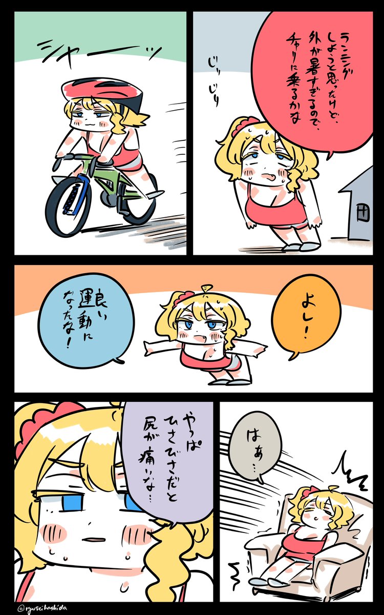痛いフロリダちゃん日記です。 