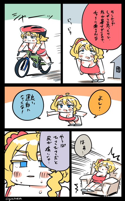 痛いフロリダちゃん日記です。 