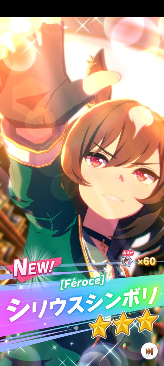 senzigara's tweet photo. 今日のガチャはシンボリ。
育成してみます。
#ウマ娘好きと繋がりたい https://t.co/Wm6mWGkhxq