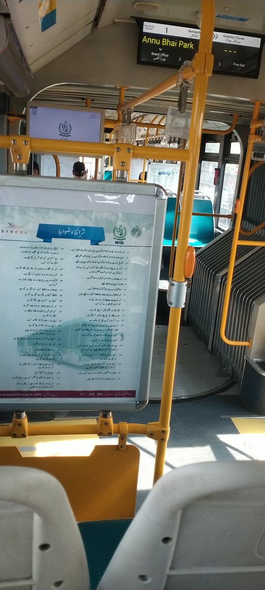 RajJallwani2017's tweet image. Back to home after night duty in Karachi breeze Green line bus!

#karachi #greenlinebus #karachibreeze