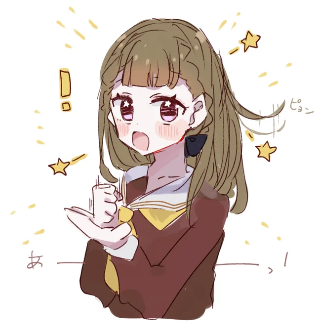 おもいだしかちまち