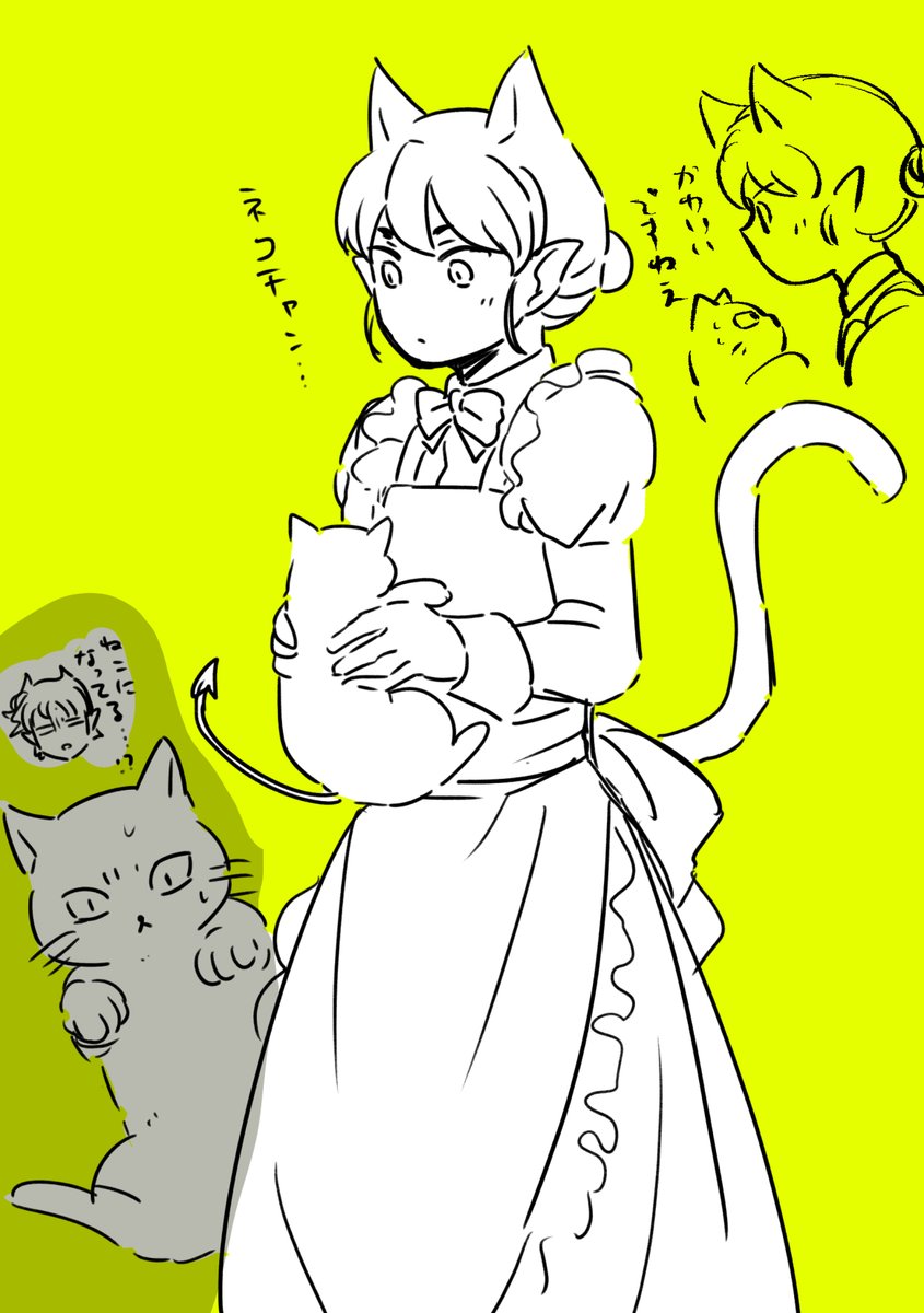 今日のらくがき
若ペラさんメイド服とねこになった若エゴ
明日のメイドさんの日に続く 