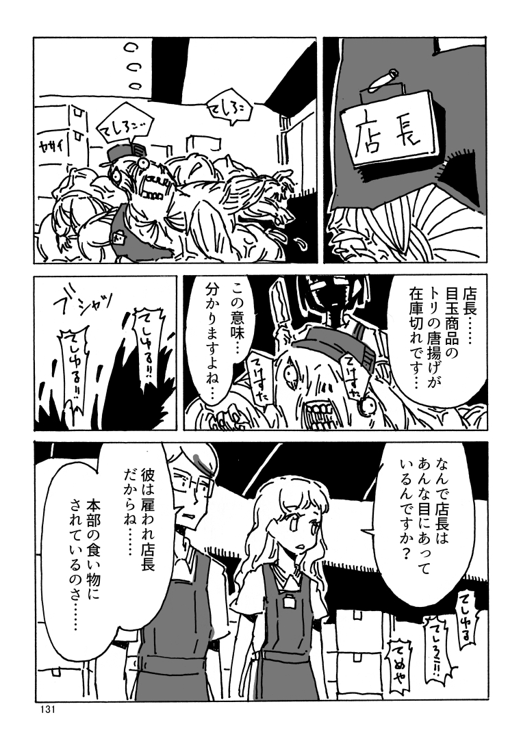 (2/3) 